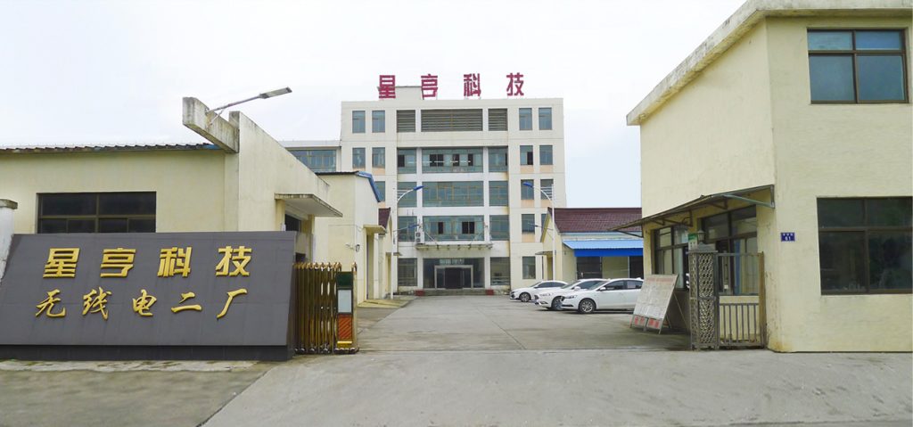 Tianchang Electronics Plant 2 factory entrance in Tianchang, China
